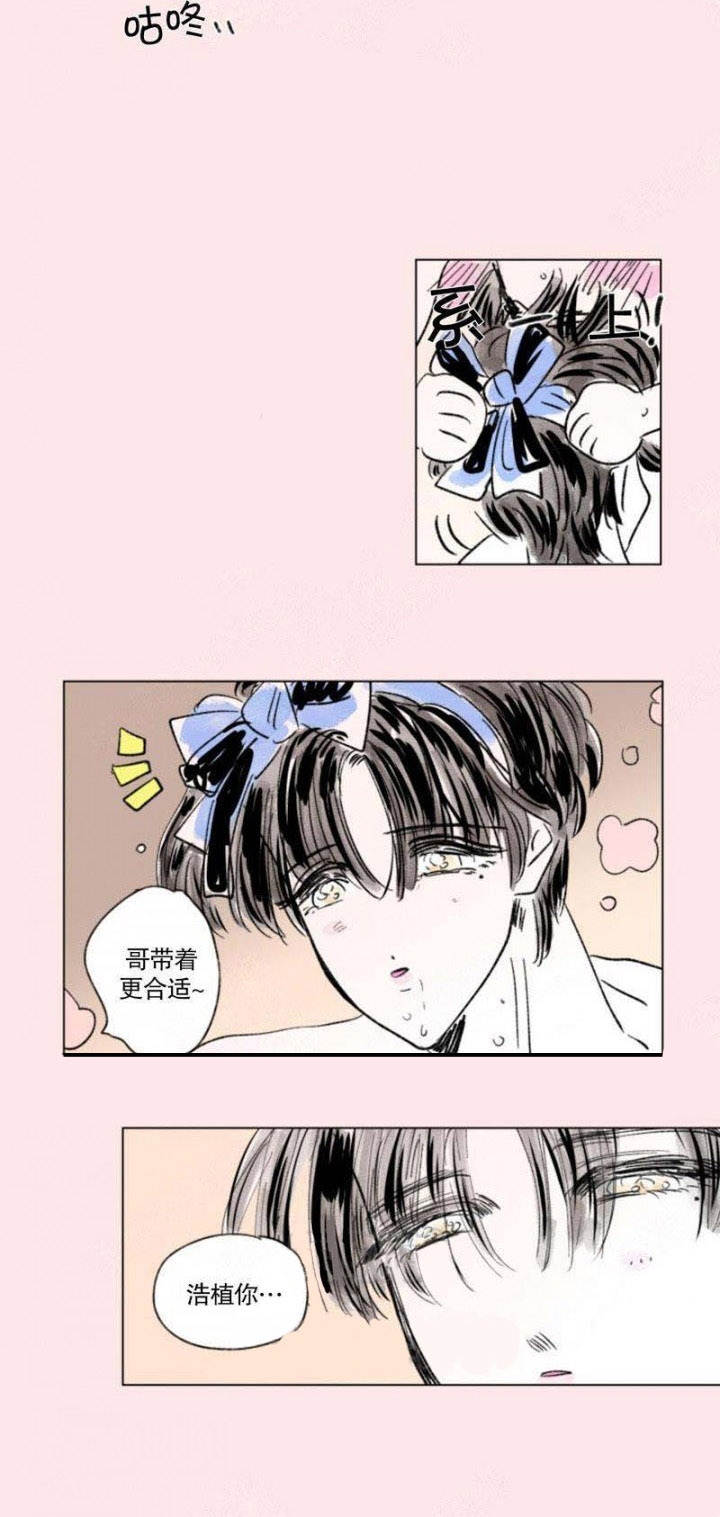 《一家四口》漫画最新章节第124话_124免费下拉式在线观看章节第【1】张图片