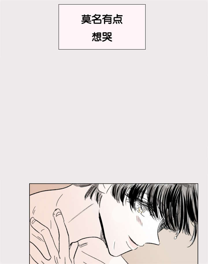 《一家四口》漫画最新章节第80话_只做一次免费下拉式在线观看章节第【9】张图片