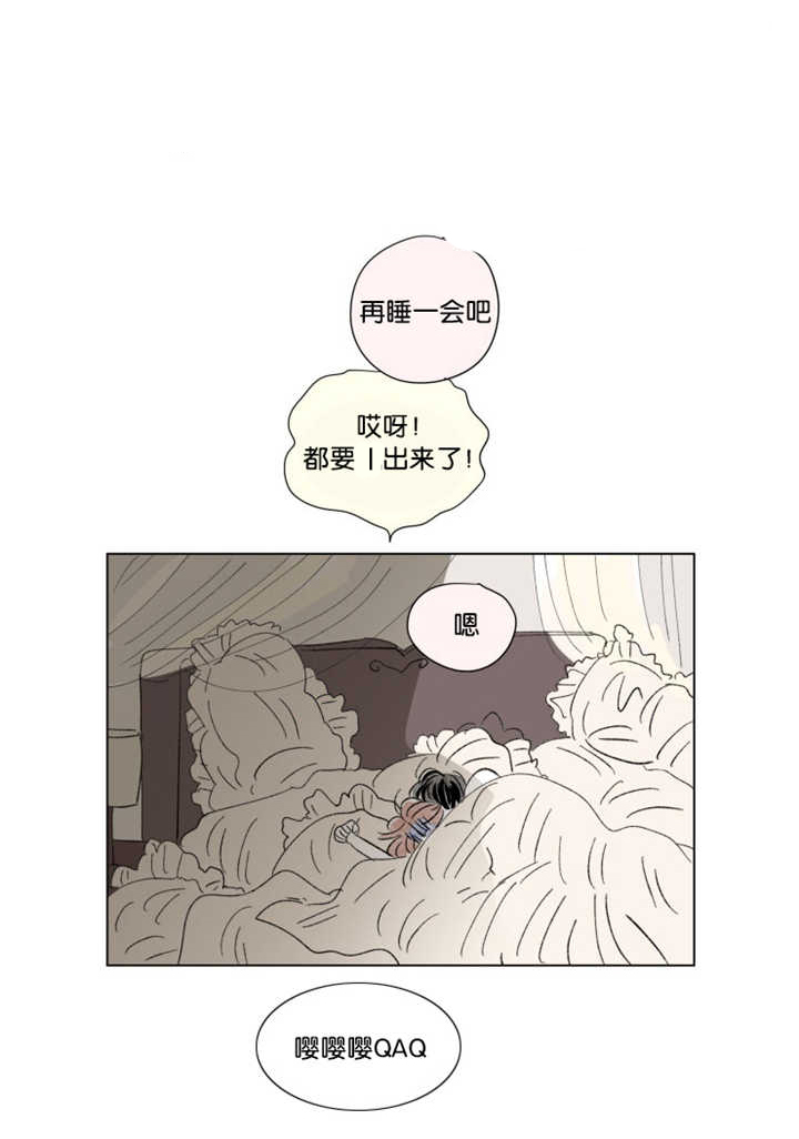 《一家四口》漫画最新章节第72话_流出来了免费下拉式在线观看章节第【5】张图片