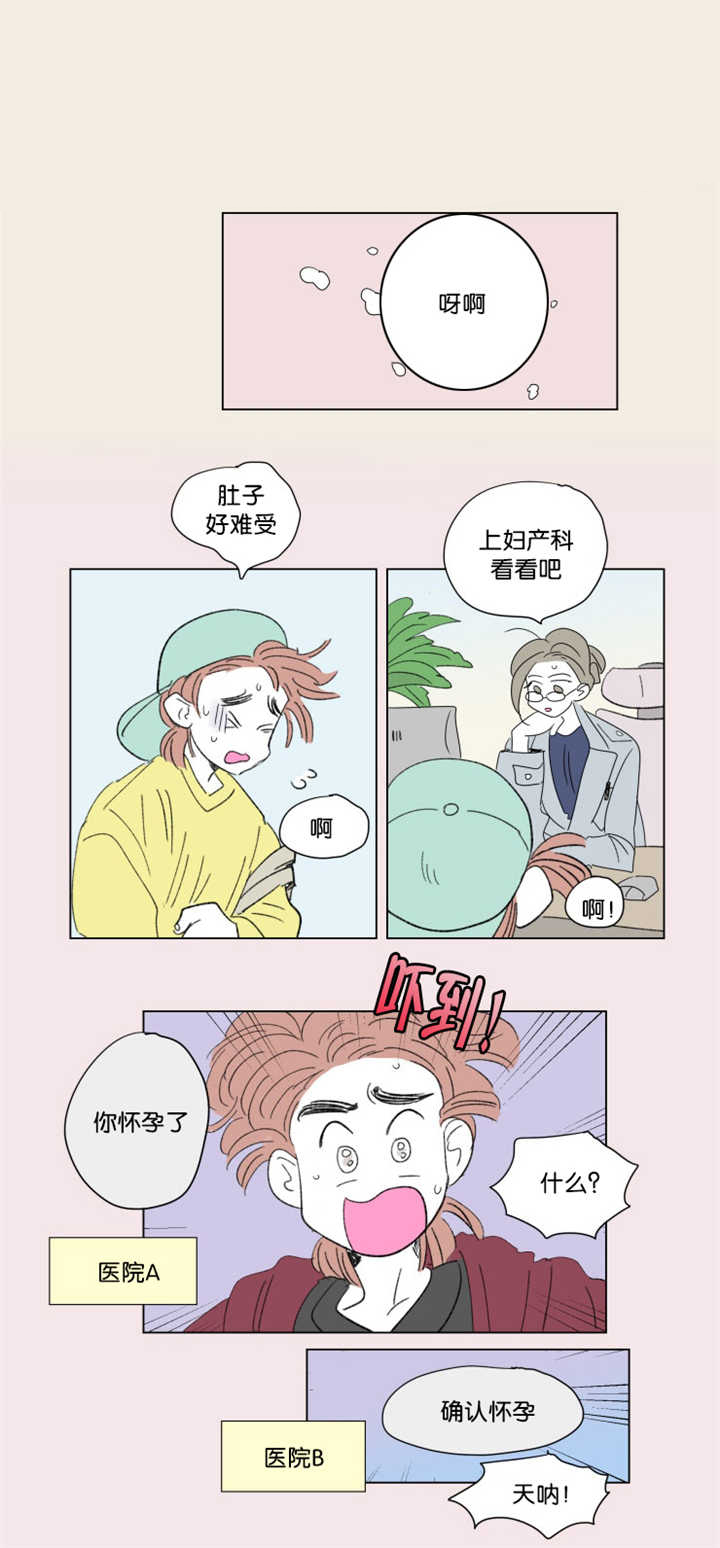 《一家四口》漫画最新章节第65话_回忆往事免费下拉式在线观看章节第【1】张图片