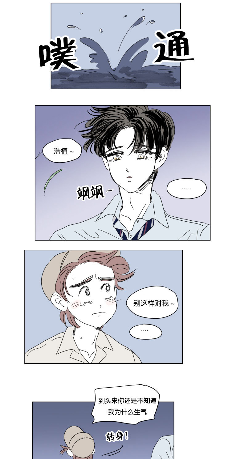 《一家四口》漫画最新章节第30话_离家出走免费下拉式在线观看章节第【4】张图片