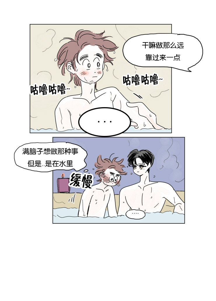 《一家四口》漫画最新章节第21话_求婚免费下拉式在线观看章节第【5】张图片