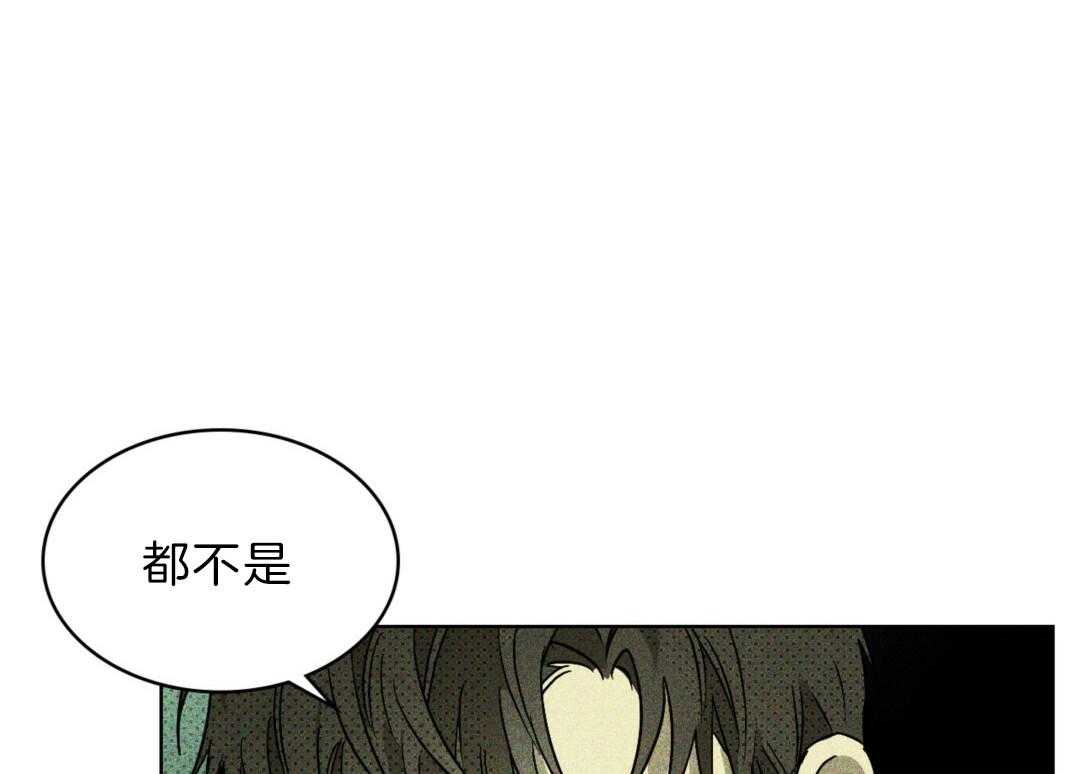 《绿色镌像》漫画最新章节第3话_望眼欲穿免费下拉式在线观看章节第【22】张图片