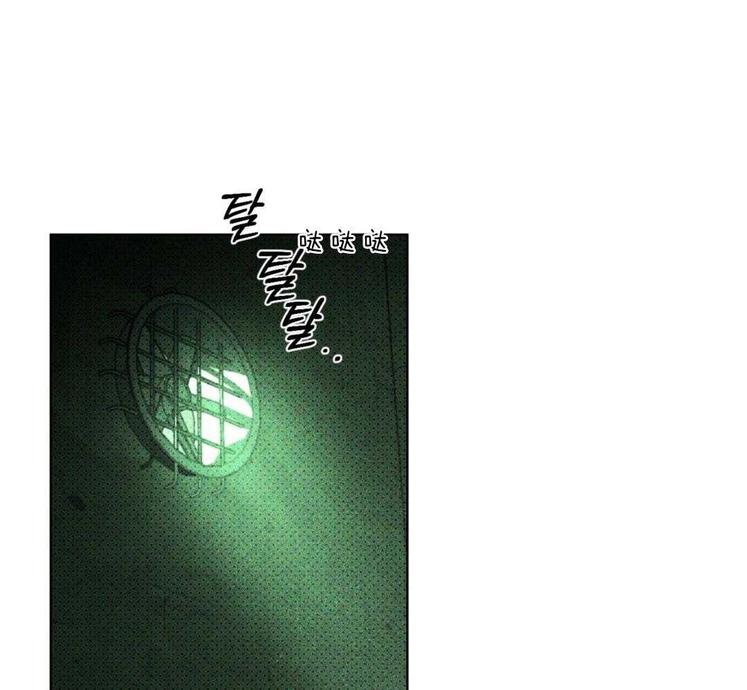 绿色镌像-第16话_细腻全彩韩漫标签