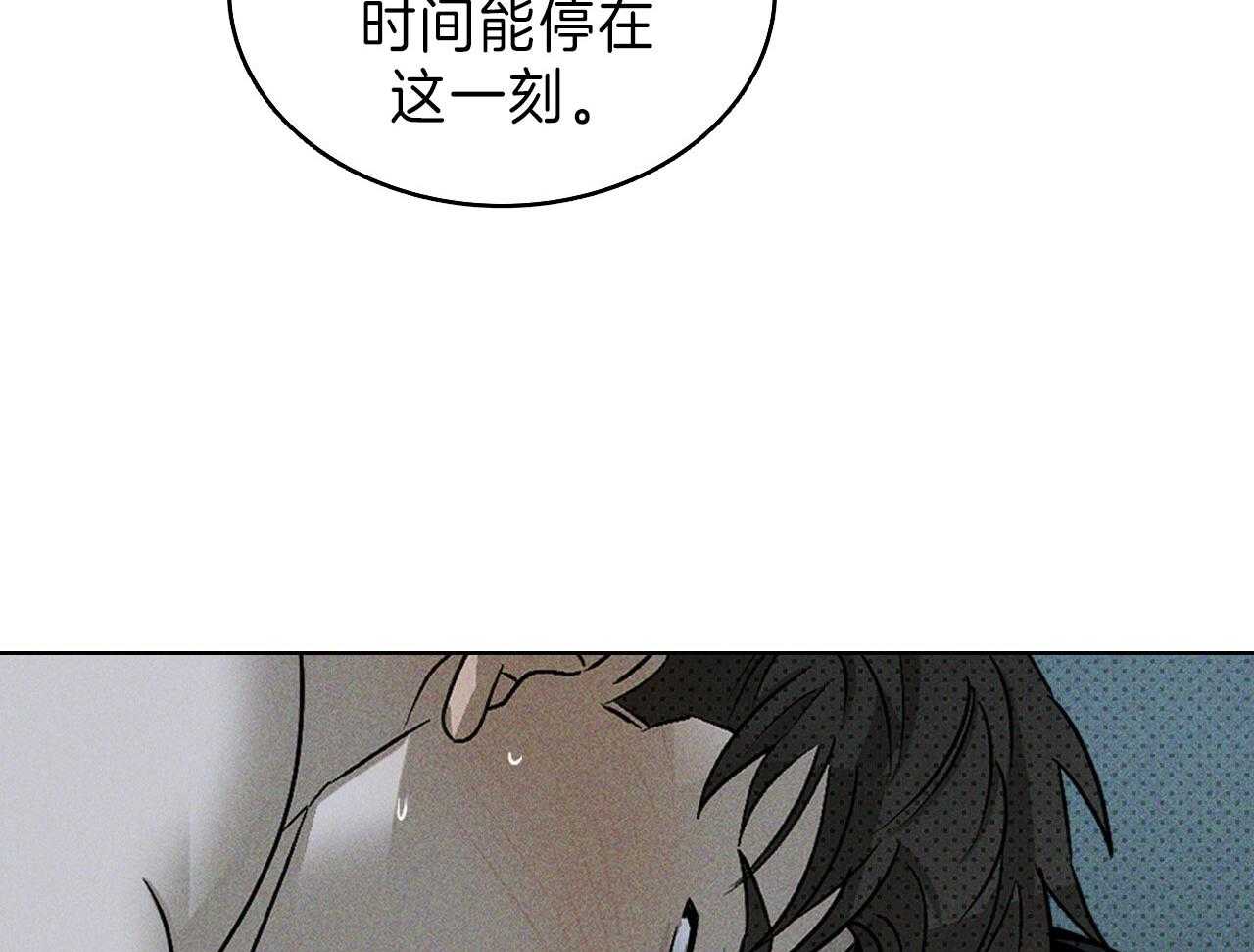 《绿色镌像》漫画最新章节第37话_败北免费下拉式在线观看章节第【20】张图片