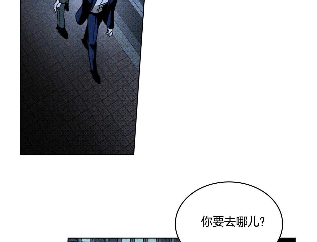 《绿色镌像》漫画最新章节第46话_请求免费下拉式在线观看章节第【58】张图片