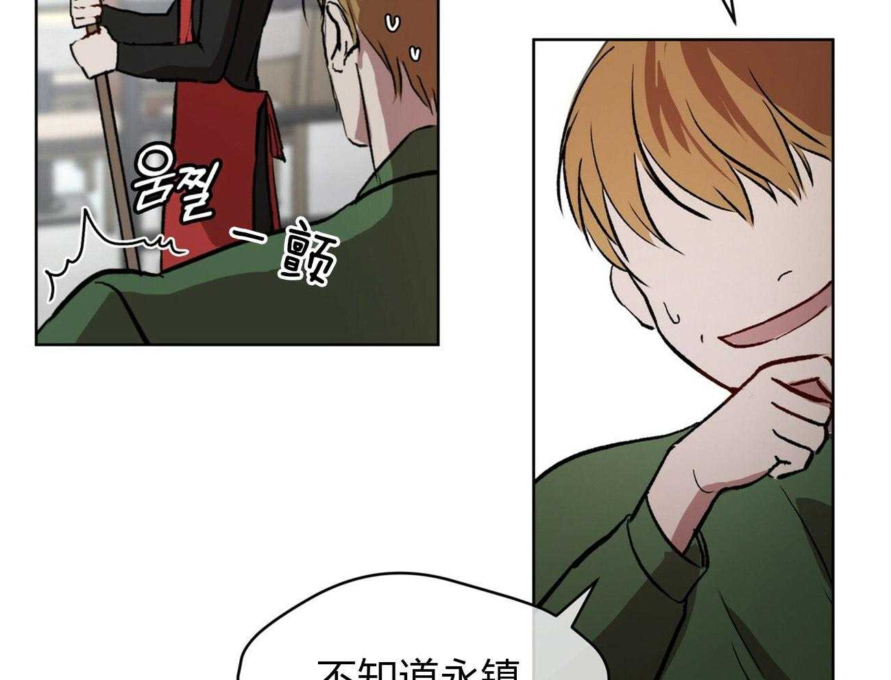 《物种起源》漫画最新章节第4话_天才黑客免费下拉式在线观看章节第【41】张图片