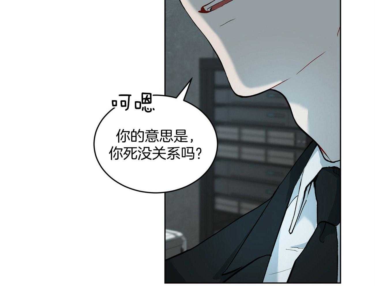 《物种起源》漫画最新章节第7话_人身威胁免费下拉式在线观看章节第【24】张图片