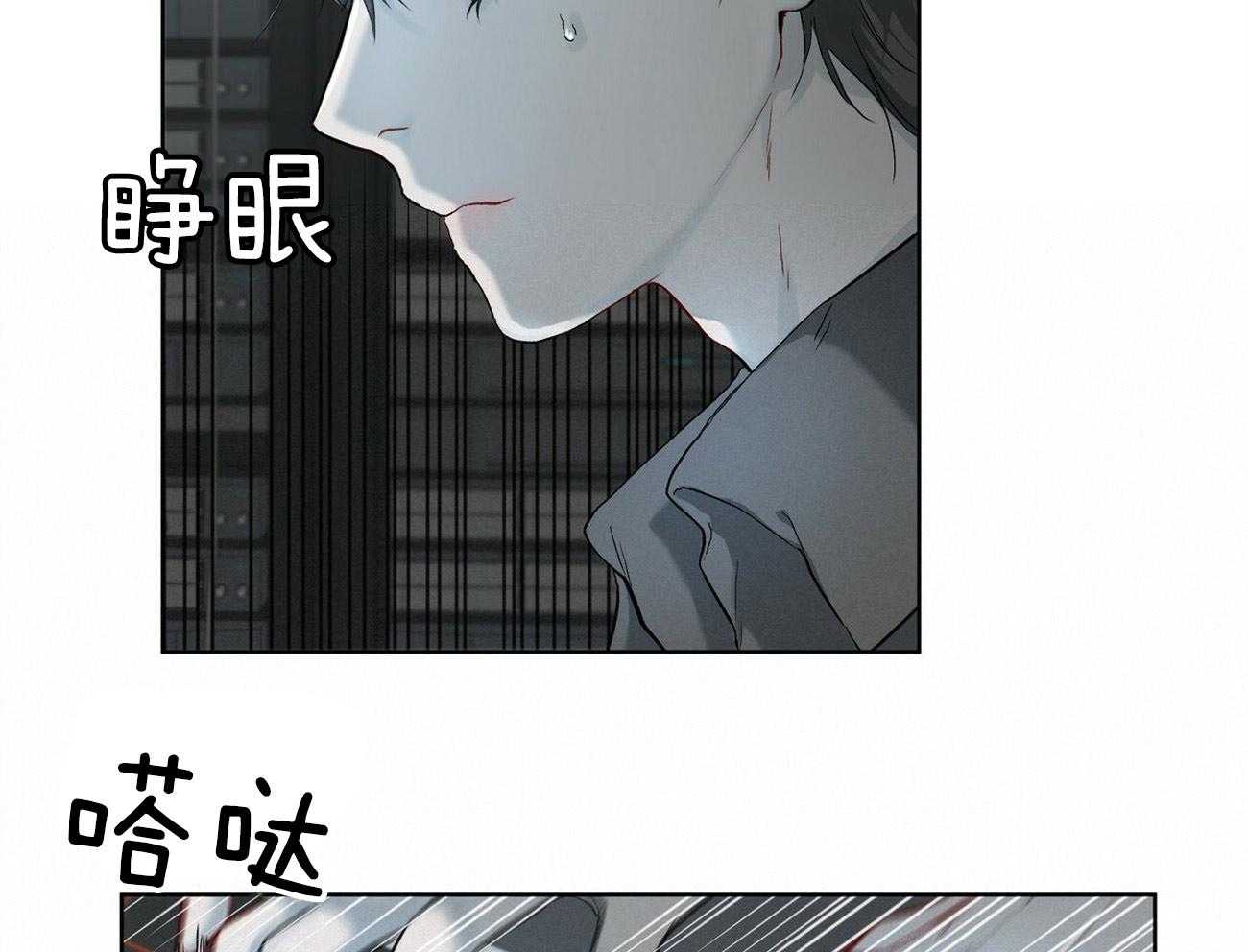 《物种起源》漫画最新章节第7话_人身威胁免费下拉式在线观看章节第【18】张图片