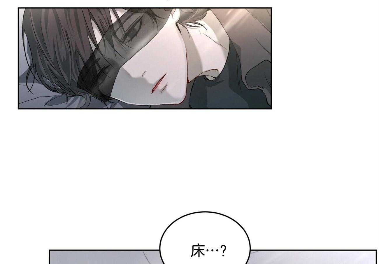 《物种起源》漫画最新章节第7话_人身威胁免费下拉式在线观看章节第【2】张图片