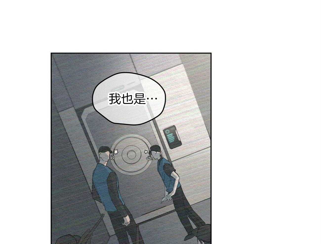 《物种起源》漫画最新章节第7话_人身威胁免费下拉式在线观看章节第【23】张图片