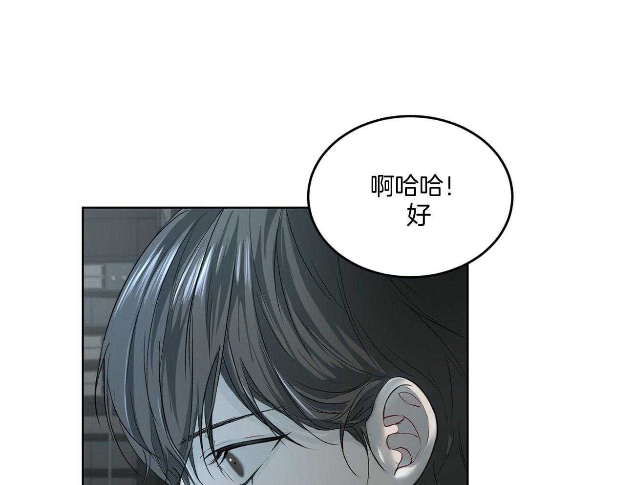 《物种起源》漫画最新章节第7话_人身威胁免费下拉式在线观看章节第【19】张图片