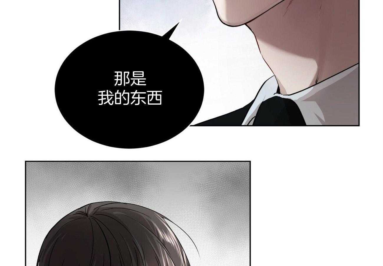 《物种起源》漫画最新章节第8话_异常种阿尔法免费下拉式在线观看章节第【2】张图片