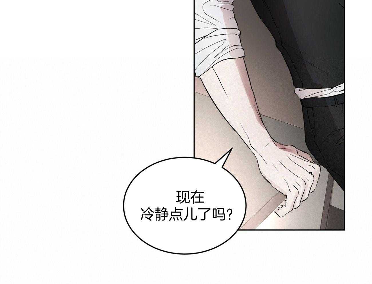 《物种起源》漫画最新章节第8话_异常种阿尔法免费下拉式在线观看章节第【24】张图片