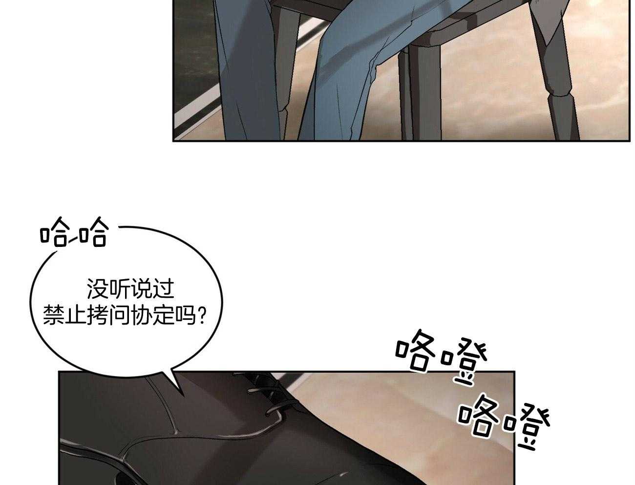 《物种起源》漫画最新章节第8话_异常种阿尔法免费下拉式在线观看章节第【27】张图片