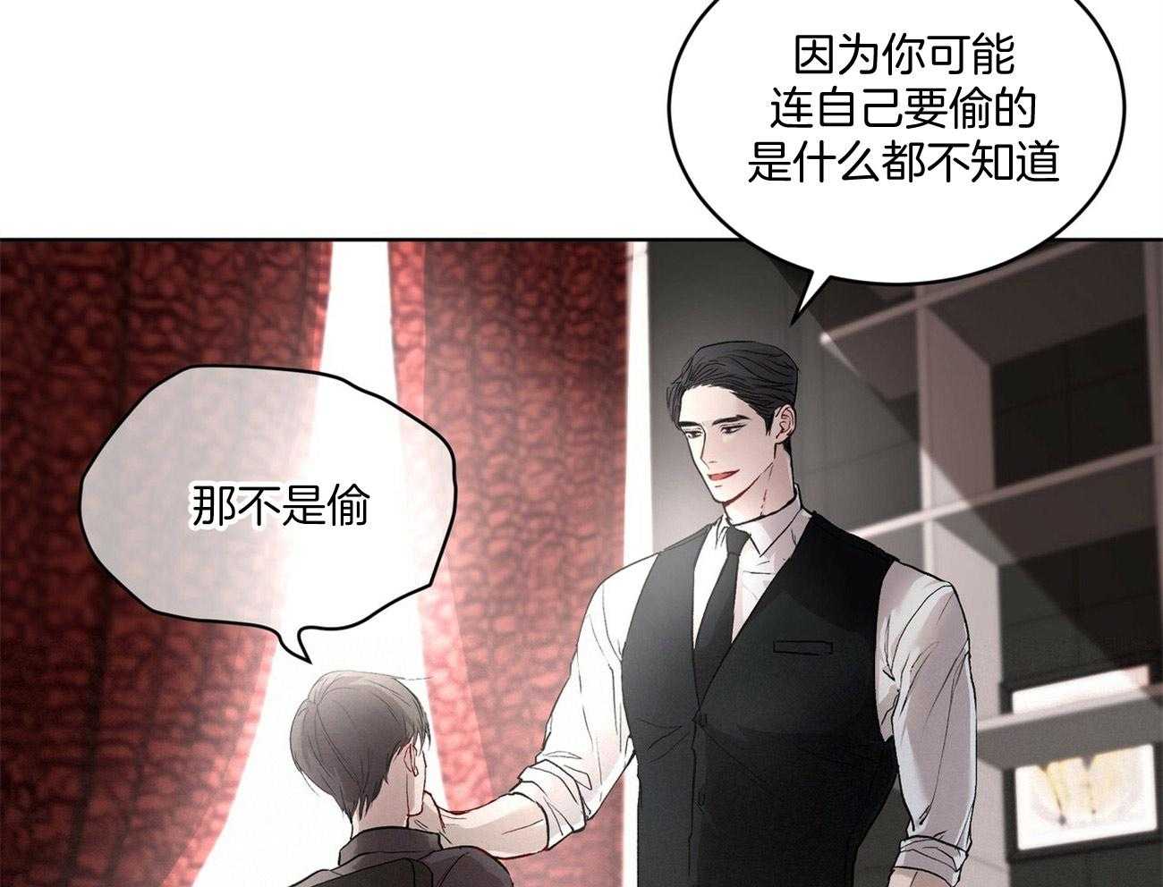 《物种起源》漫画最新章节第8话_异常种阿尔法免费下拉式在线观看章节第【5】张图片