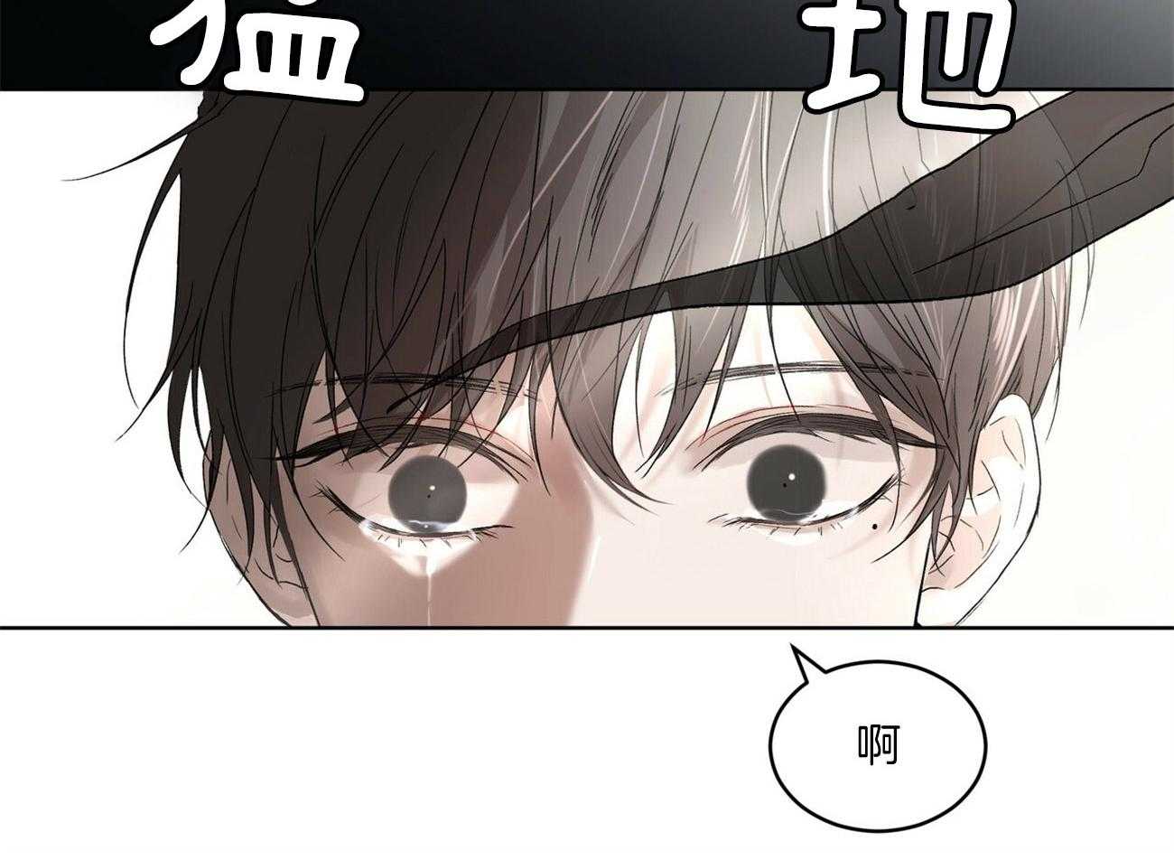 《物种起源》漫画最新章节第8话_异常种阿尔法免费下拉式在线观看章节第【30】张图片