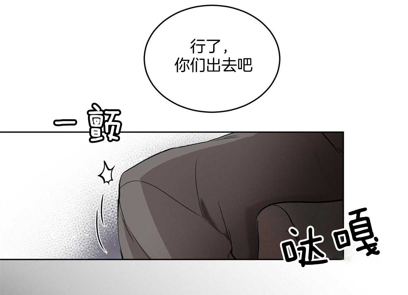 《物种起源》漫画最新章节第8话_异常种阿尔法免费下拉式在线观看章节第【32】张图片