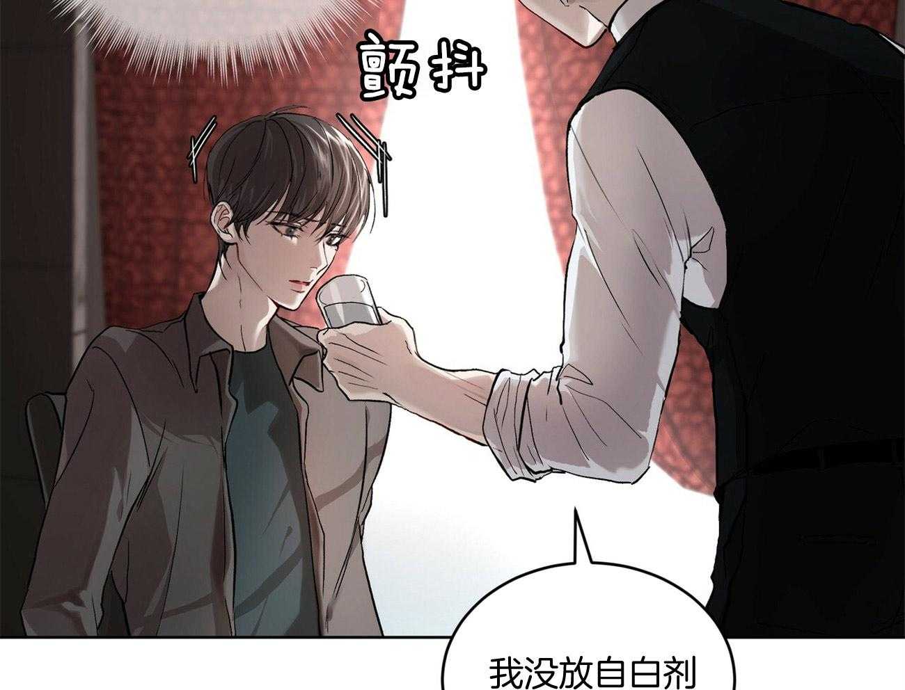 《物种起源》漫画最新章节第8话_异常种阿尔法免费下拉式在线观看章节第【9】张图片