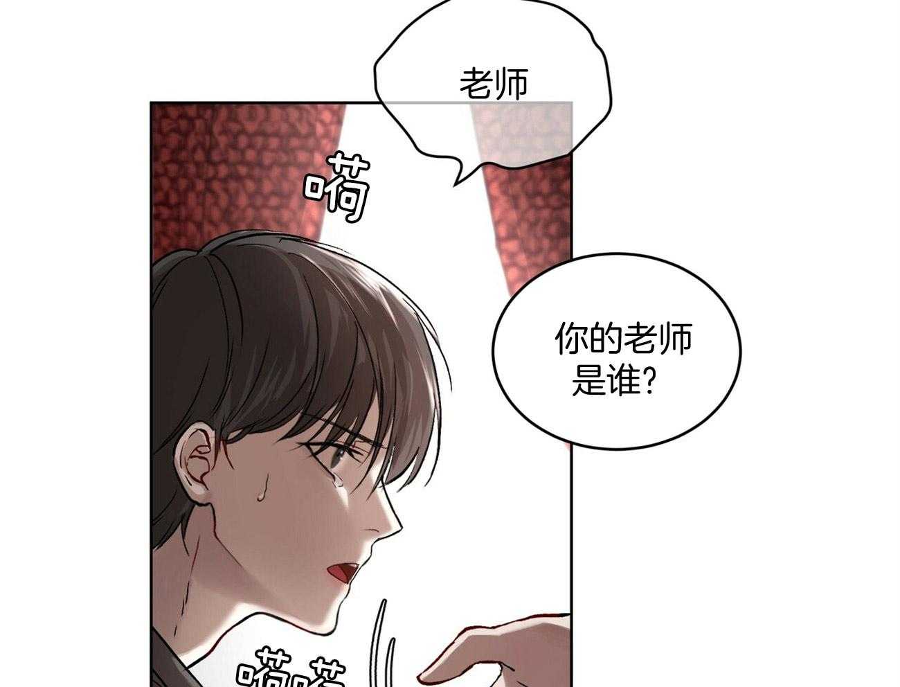 《物种起源》漫画最新章节第8话_异常种阿尔法免费下拉式在线观看章节第【14】张图片