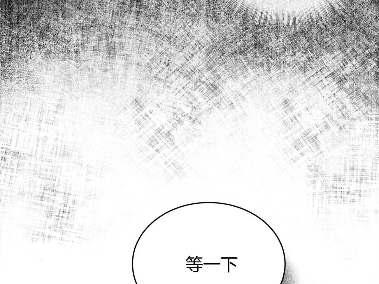 《物种起源》漫画最新章节第11话_那是交易免费下拉式在线观看章节第【25】张图片