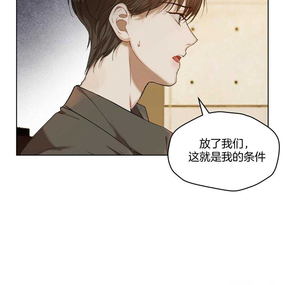 《物种起源》漫画最新章节第13话_拍摄录像免费下拉式在线观看章节第【52】张图片