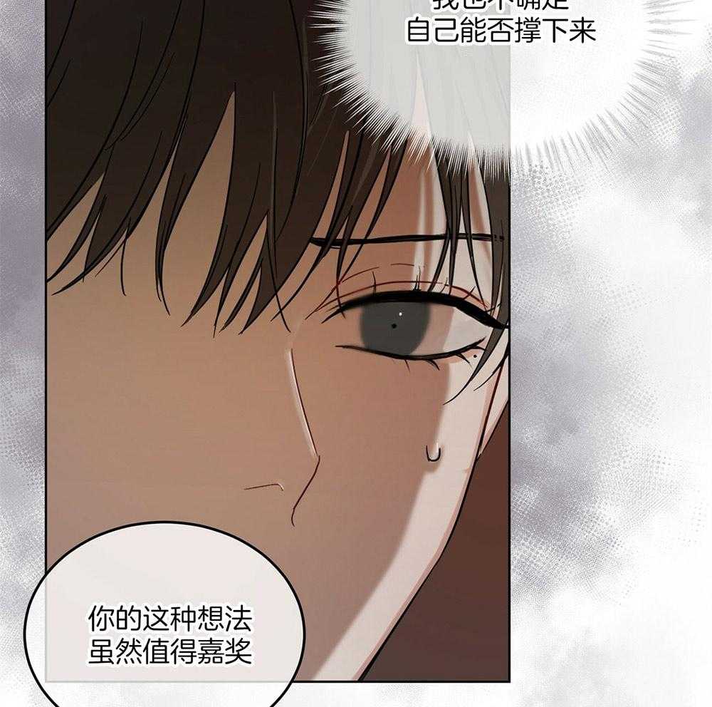 《物种起源》漫画最新章节第13话_拍摄录像免费下拉式在线观看章节第【32】张图片