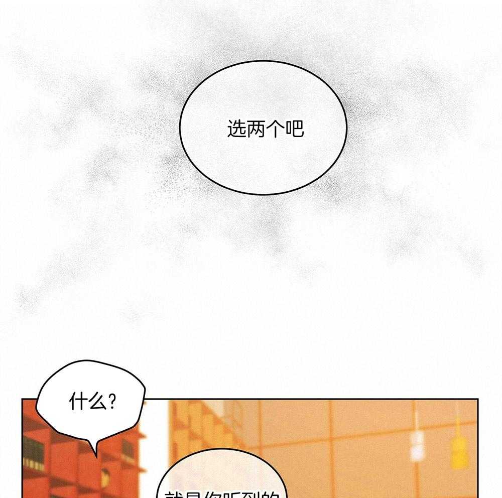 《物种起源》漫画最新章节第13话_拍摄录像免费下拉式在线观看章节第【41】张图片