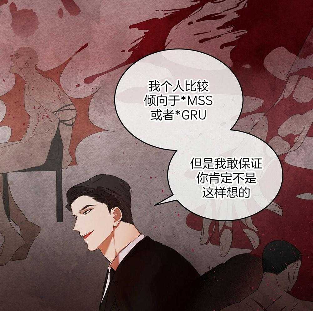 《物种起源》漫画最新章节第13话_拍摄录像免费下拉式在线观看章节第【49】张图片