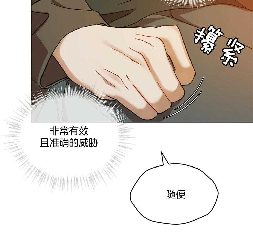 《物种起源》漫画最新章节第13话_拍摄录像免费下拉式在线观看章节第【47】张图片