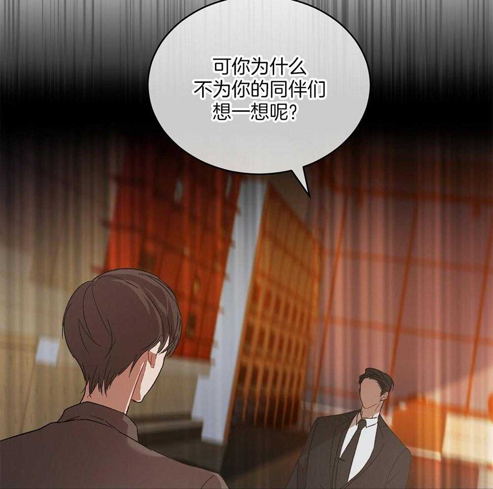 《物种起源》漫画最新章节第13话_拍摄录像免费下拉式在线观看章节第【30】张图片