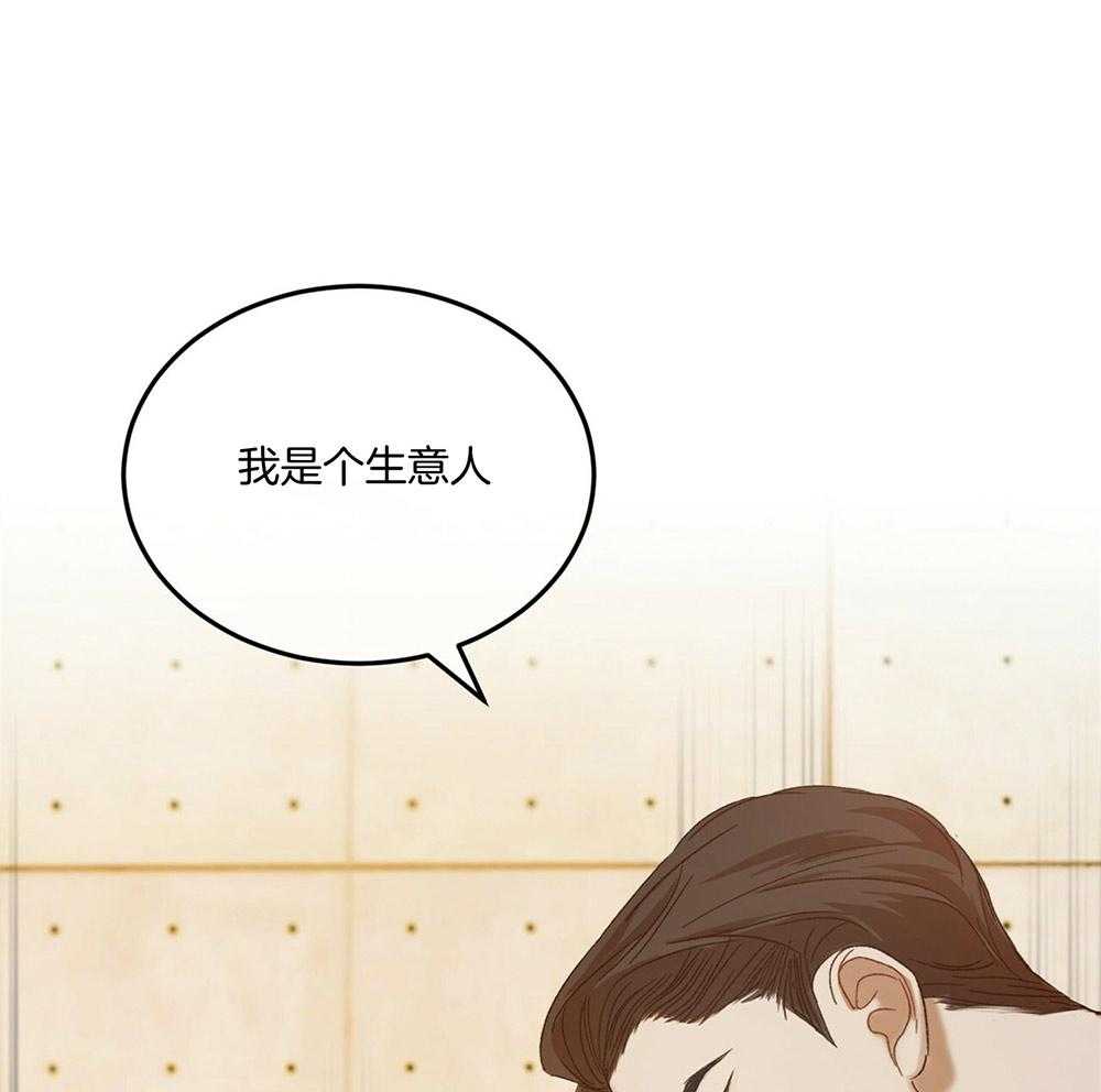 《物种起源》漫画最新章节第13话_拍摄录像免费下拉式在线观看章节第【37】张图片