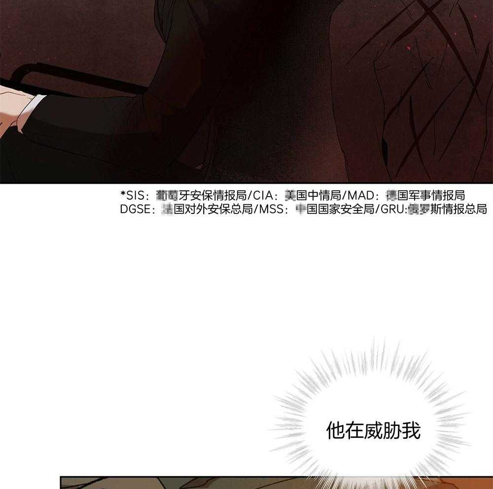 《物种起源》漫画最新章节第13话_拍摄录像免费下拉式在线观看章节第【48】张图片