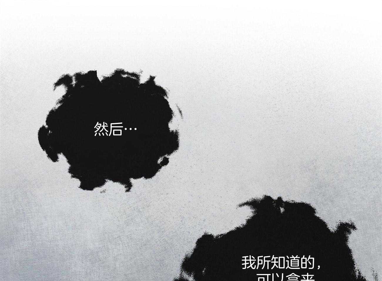 《物种起源》漫画最新章节第13话_拍摄录像免费下拉式在线观看章节第【9】张图片