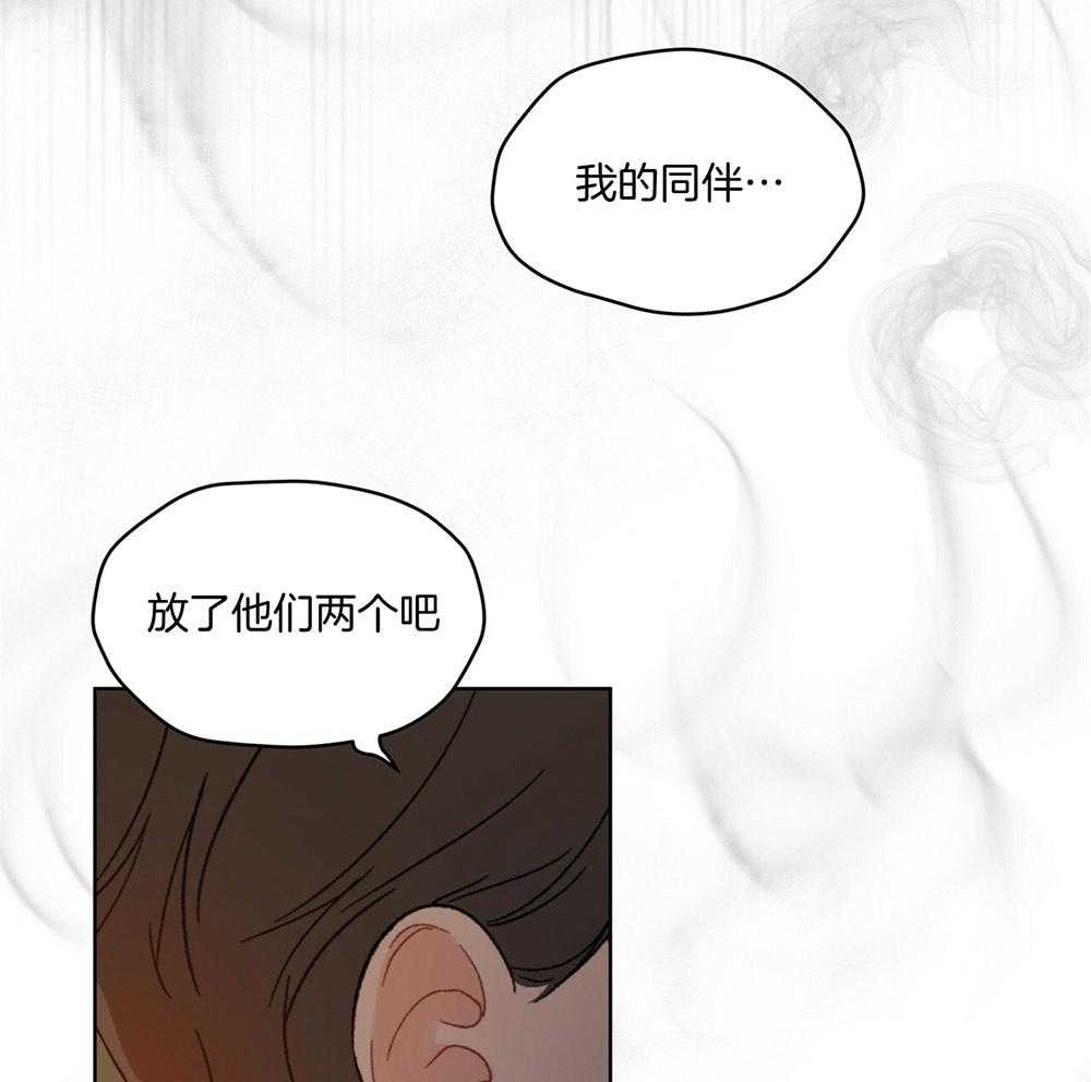 《物种起源》漫画最新章节第13话_拍摄录像免费下拉式在线观看章节第【28】张图片