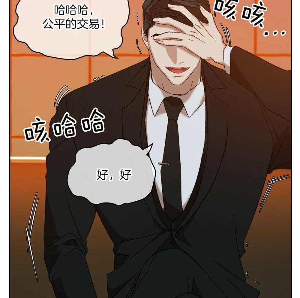 《物种起源》漫画最新章节第13话_拍摄录像免费下拉式在线观看章节第【13】张图片