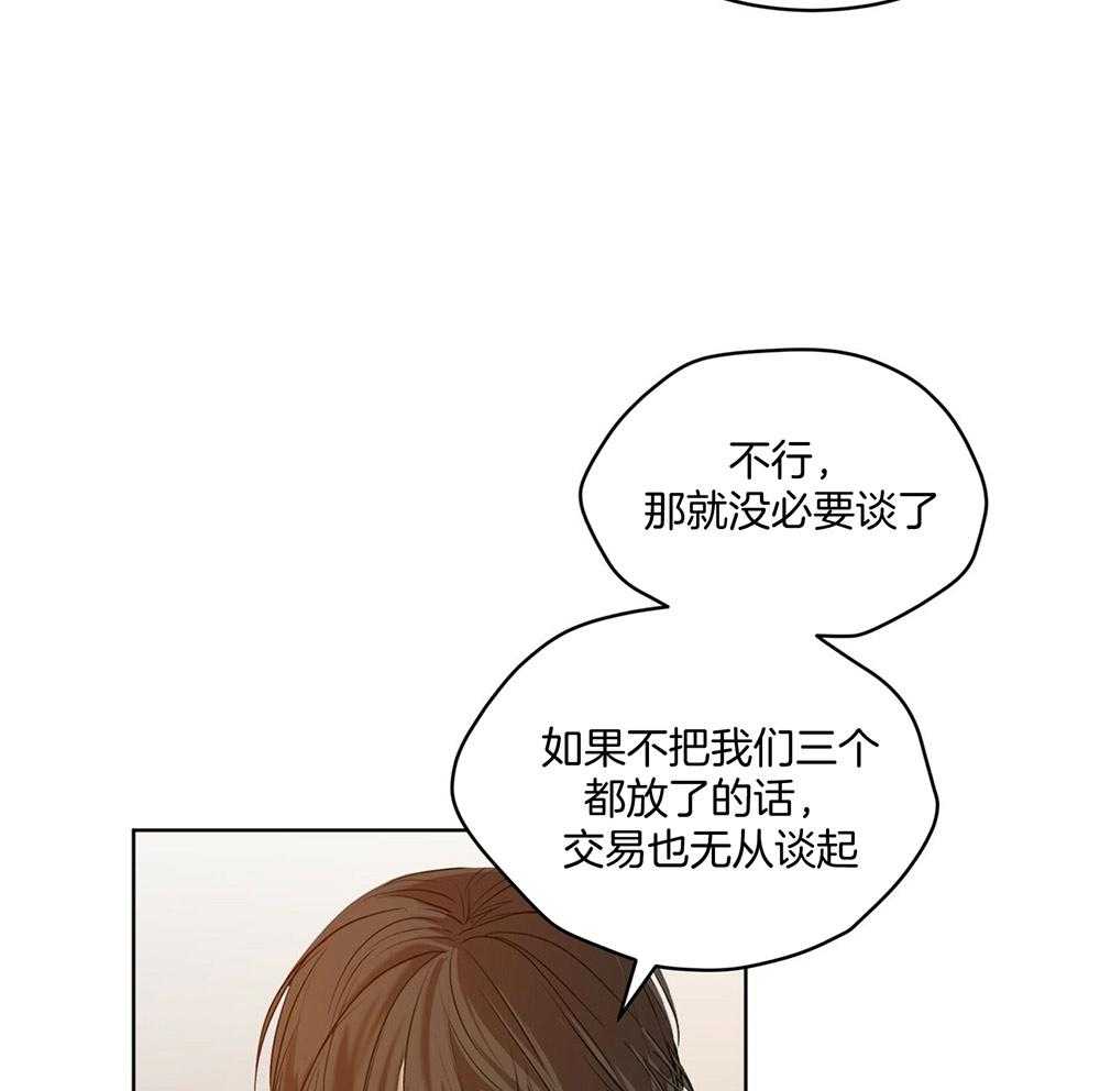 《物种起源》漫画最新章节第13话_拍摄录像免费下拉式在线观看章节第【39】张图片