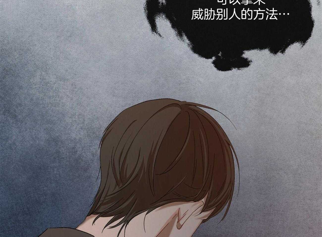 《物种起源》漫画最新章节第13话_拍摄录像免费下拉式在线观看章节第【8】张图片