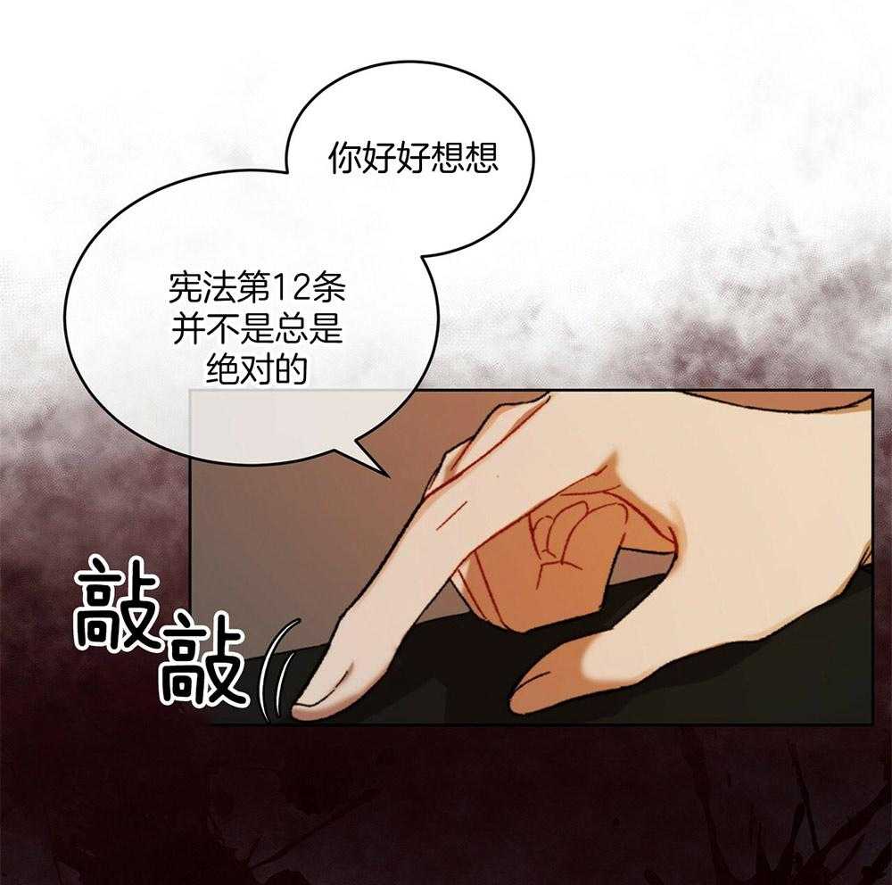 《物种起源》漫画最新章节第13话_拍摄录像免费下拉式在线观看章节第【51】张图片