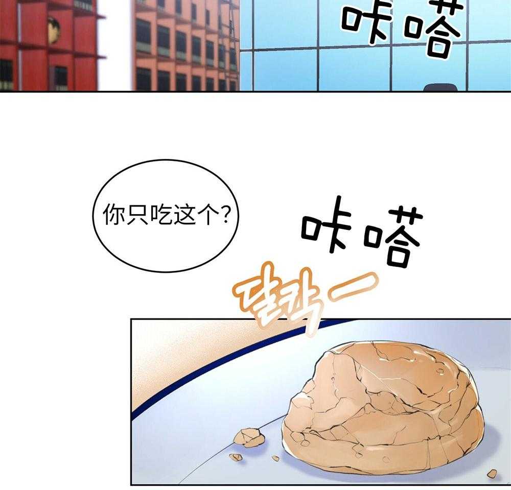 《物种起源》漫画最新章节第18话_深邃免费下拉式在线观看章节第【12】张图片