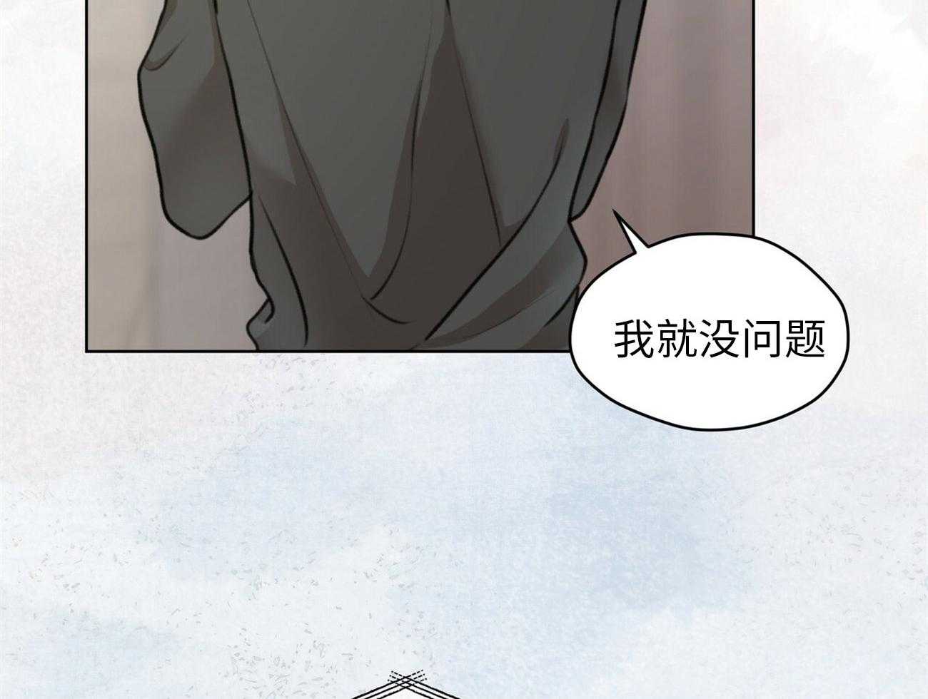 《物种起源》漫画最新章节第18话_深邃免费下拉式在线观看章节第【37】张图片