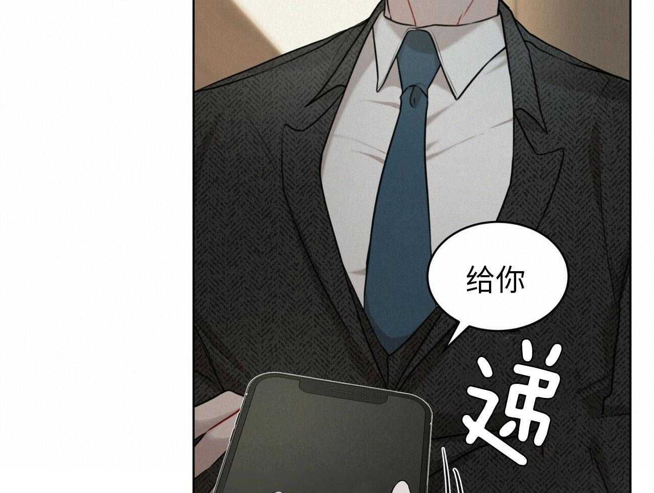 《物种起源》漫画最新章节第18话_深邃免费下拉式在线观看章节第【30】张图片