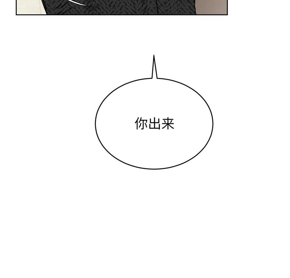 《物种起源》漫画最新章节第18话_深邃免费下拉式在线观看章节第【14】张图片