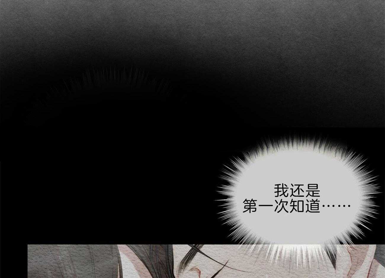 《物种起源》漫画最新章节第20话_遵守约定免费下拉式在线观看章节第【11】张图片