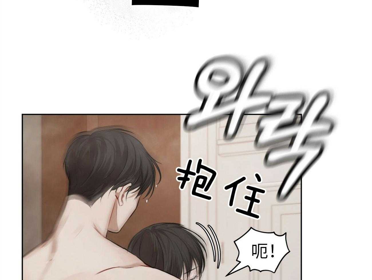 《物种起源》漫画最新章节第20话_遵守约定免费下拉式在线观看章节第【26】张图片