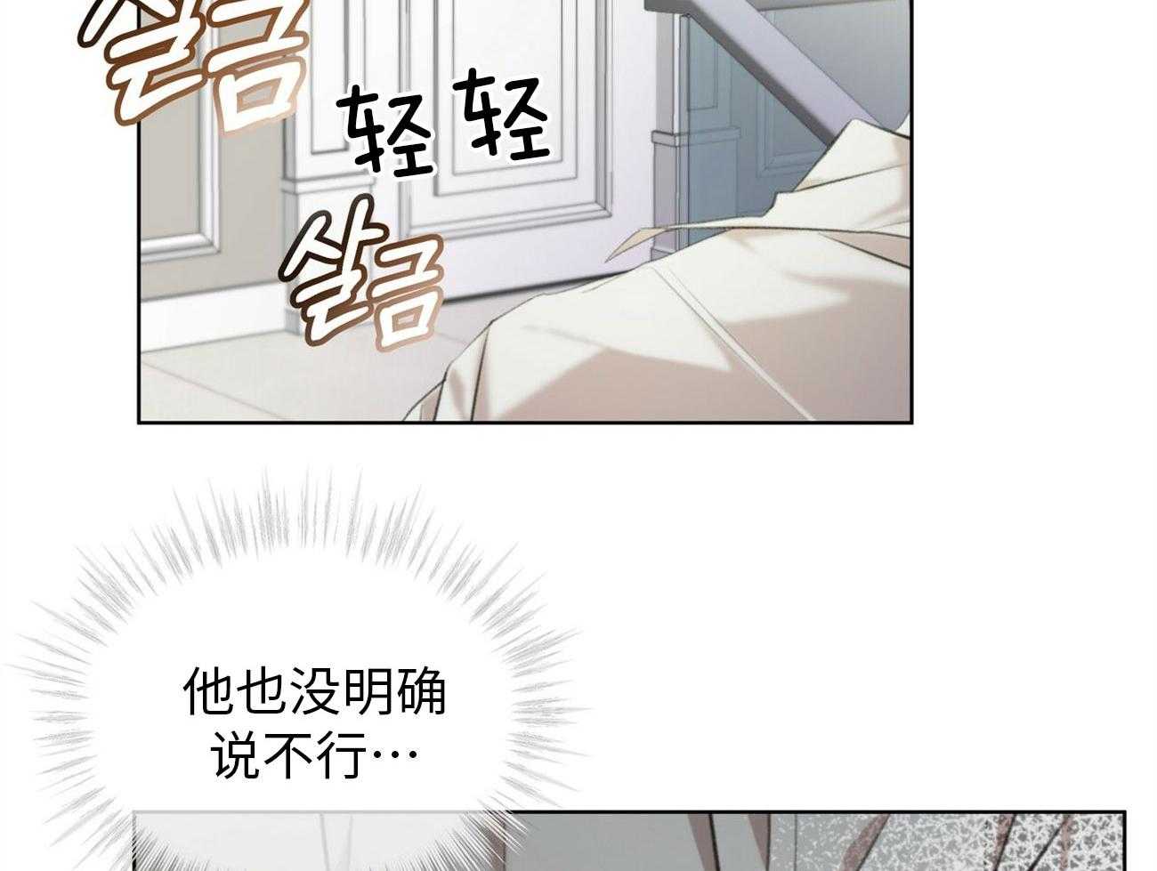 《物种起源》漫画最新章节第20话_遵守约定免费下拉式在线观看章节第【34】张图片