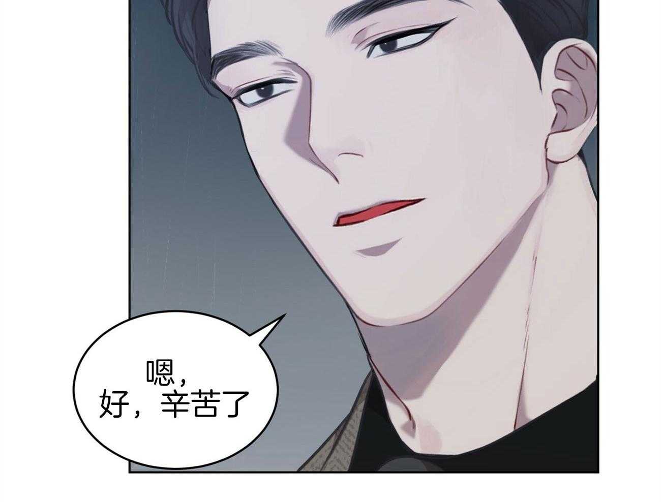 《物种起源》漫画最新章节第23话_空乘的闲暇免费下拉式在线观看章节第【46】张图片