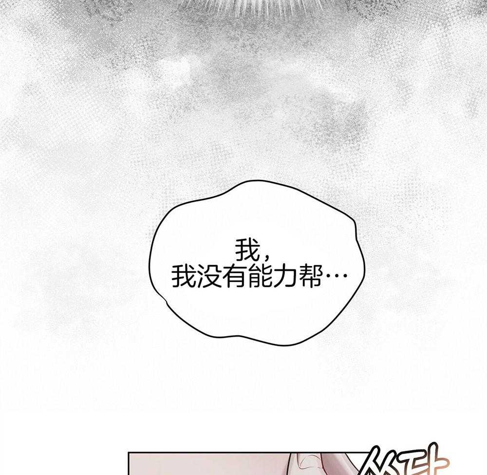 《物种起源》漫画最新章节第26话_签下合同免费下拉式在线观看章节第【10】张图片