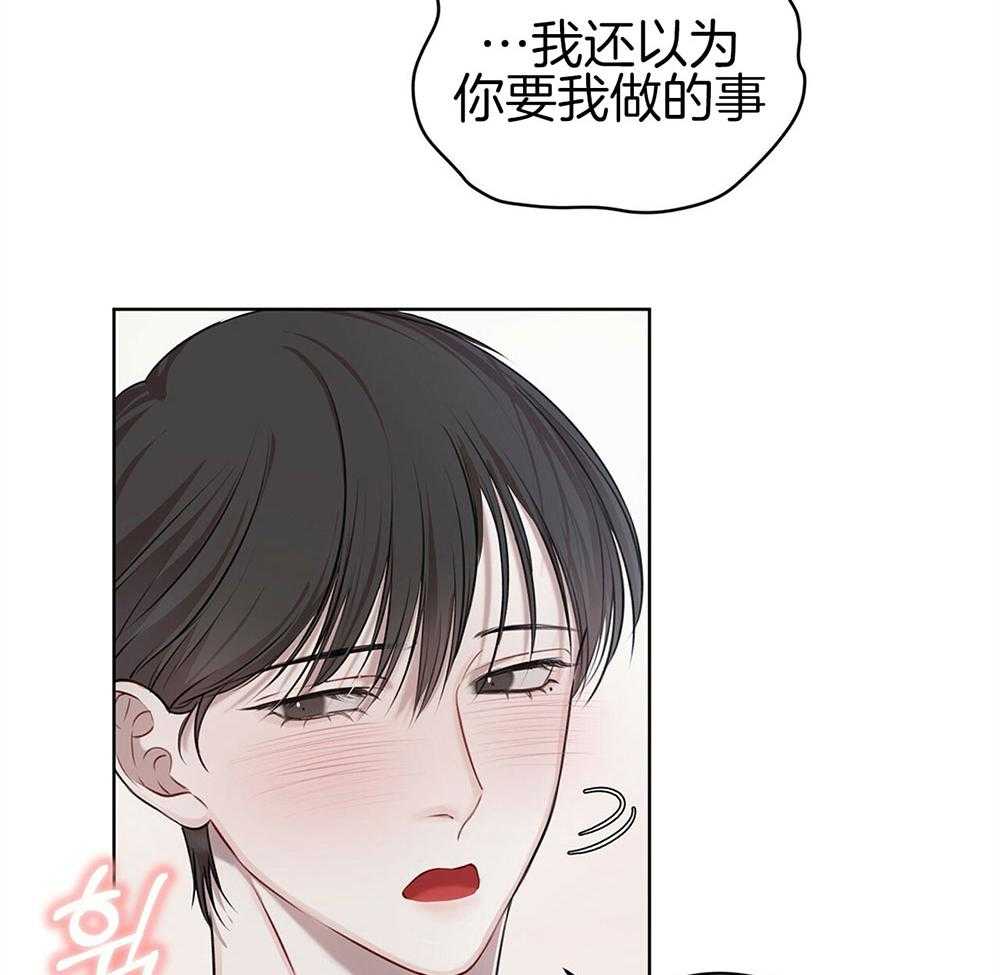 《物种起源》漫画最新章节第26话_签下合同免费下拉式在线观看章节第【5】张图片