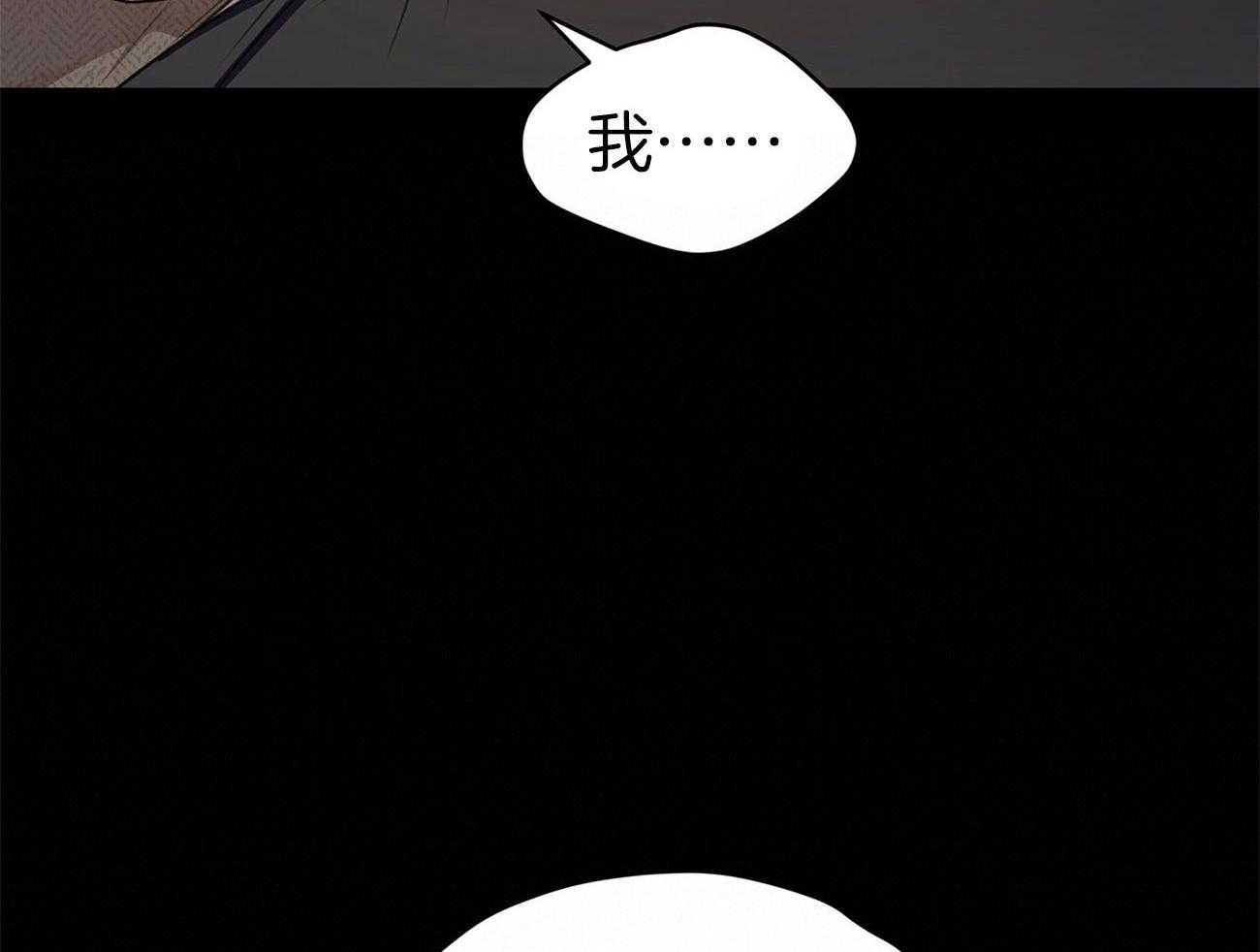 《物种起源》漫画最新章节第26话_签下合同免费下拉式在线观看章节第【32】张图片